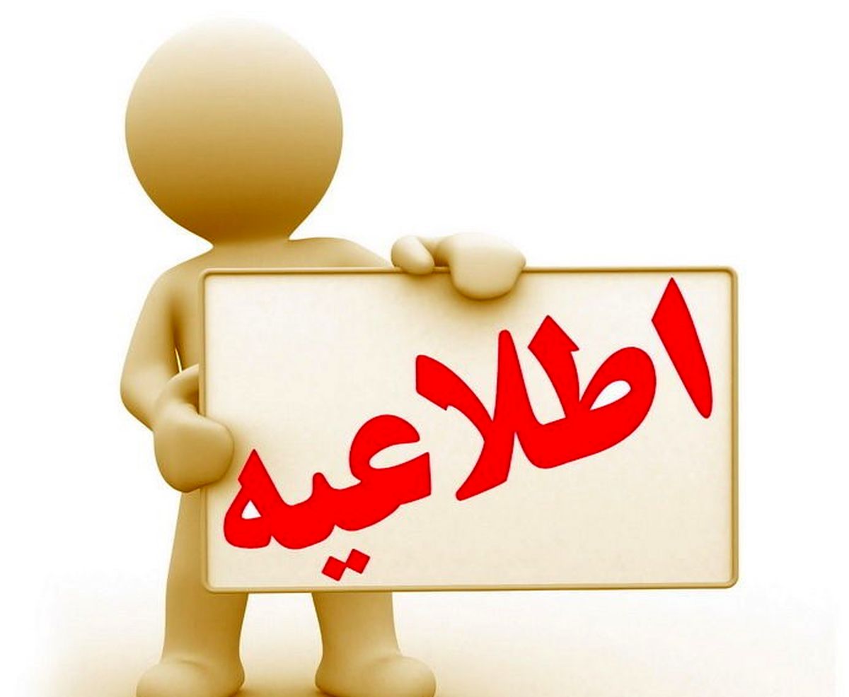 زمان عرضه های بورس کالا در هفته آینده اعلام شد